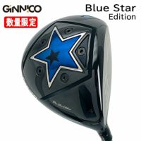Blue Star Edition ドライバー