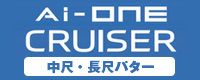 cruser