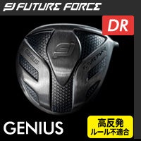 Driver-GENIUS
