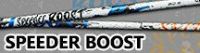 スピーダー BOOST