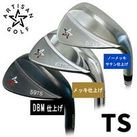 ARTISAN WEDGE TSシリーズ