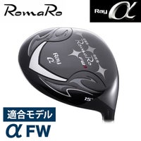 Ray α FW
