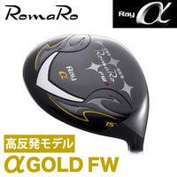 Ray α GOLD FW