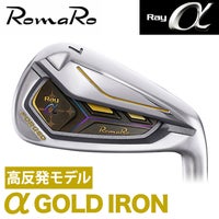 Ray α GOLD IR