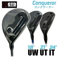Conqueror（コンクワーラー） UW・UT・IT