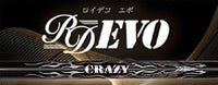 Royal Decoration EVO