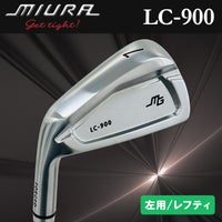 LC-900