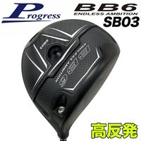 BB6 高反発ドライバー(SB03)