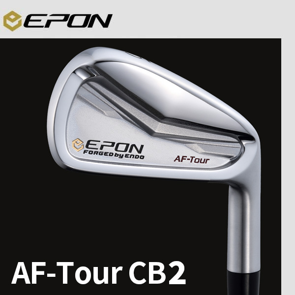AF-Tour CB