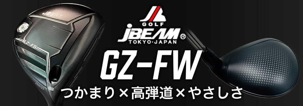バナー3