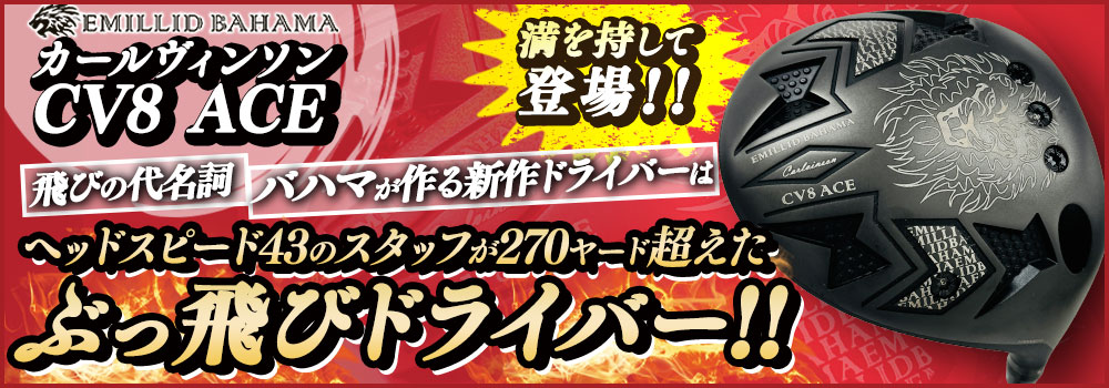 バナー2