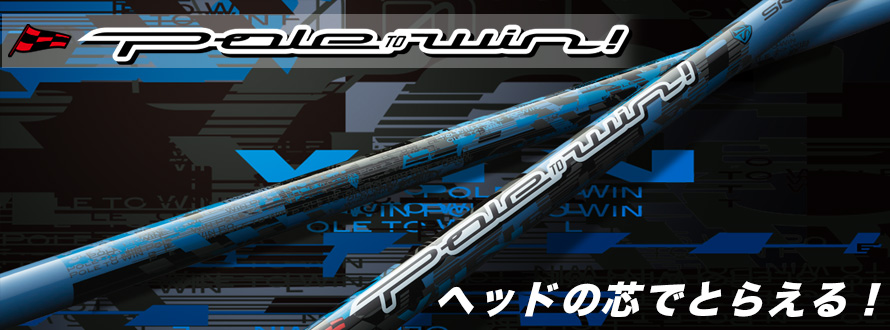 バナー2