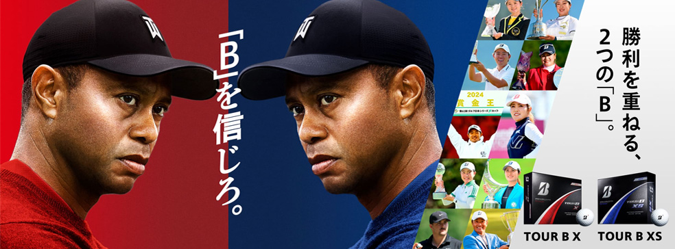 バナー2