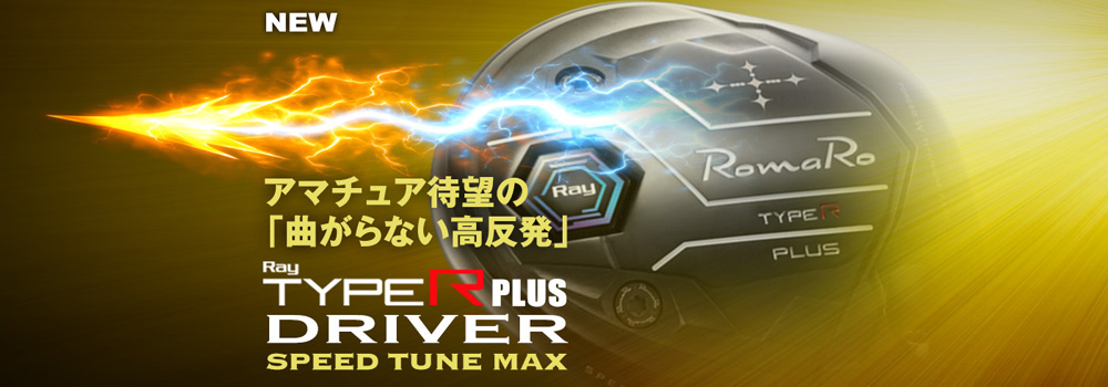 バナー2