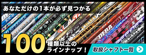 バナー6