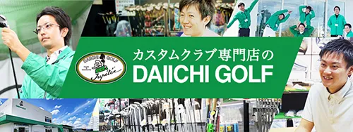 バナー1
