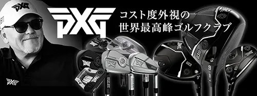バナー2