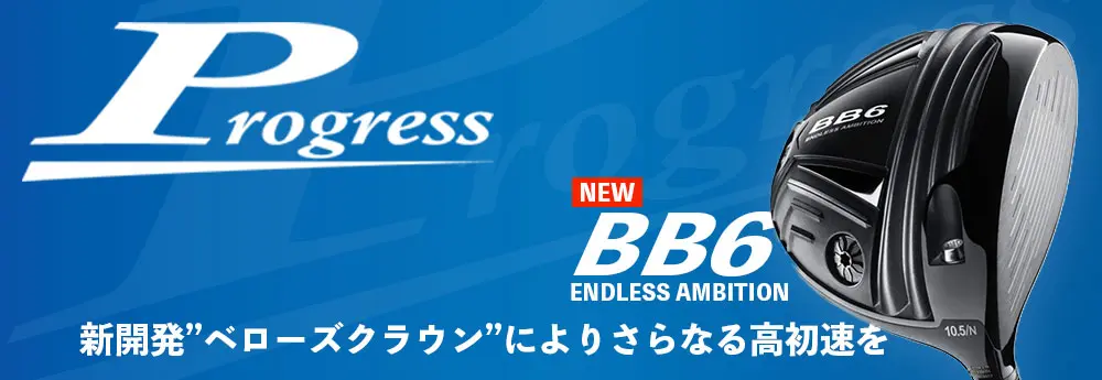 メーカートップ画像