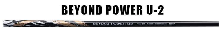 AD-MU