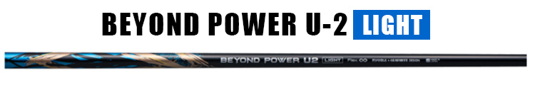 AD-MU