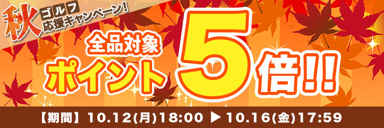 7%OFFクーポン