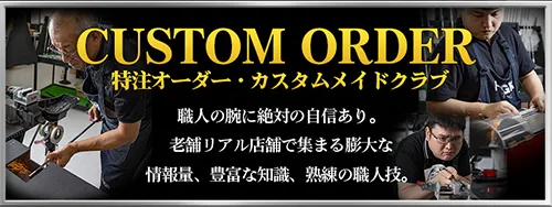 バナー5