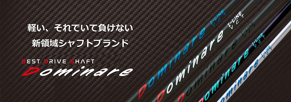バナー2