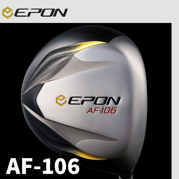AF106