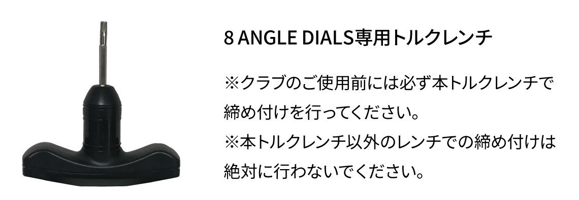 AF-157 ドライバー