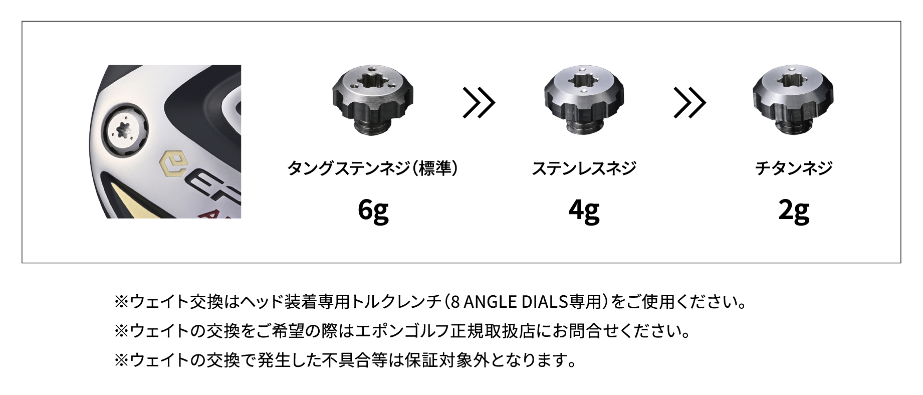 AF-257 フェアウェイウッド
