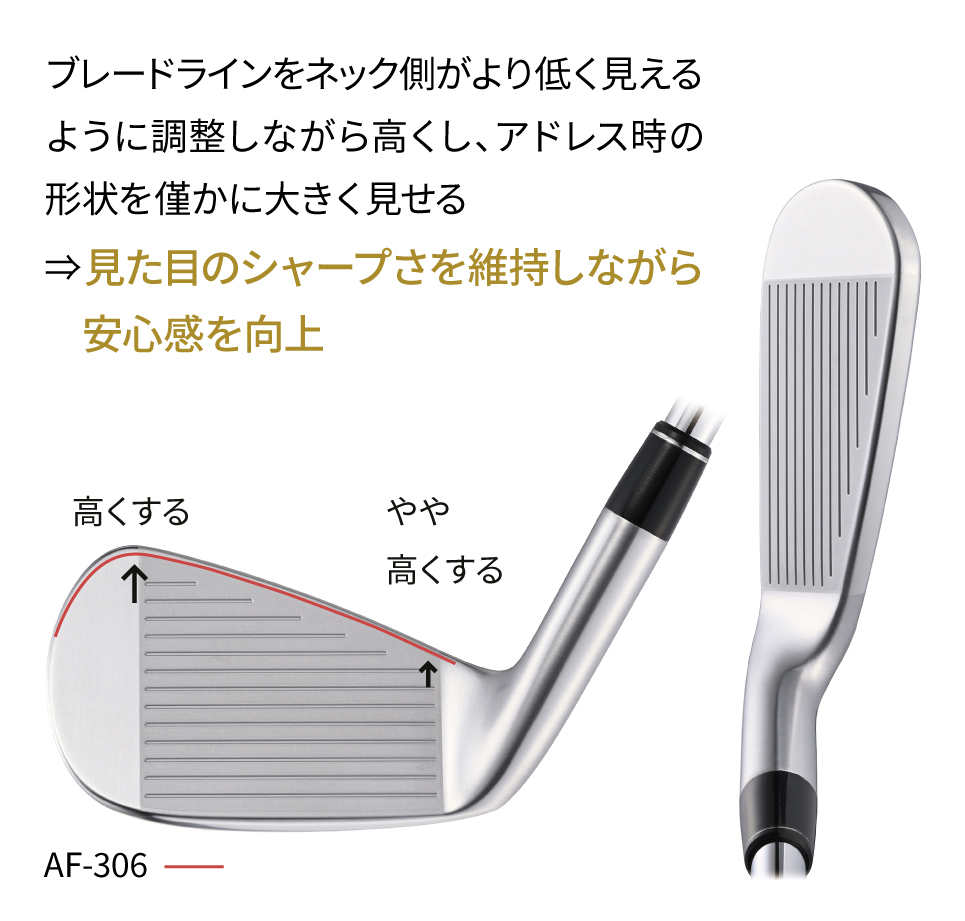EPON AF-307 アイアン