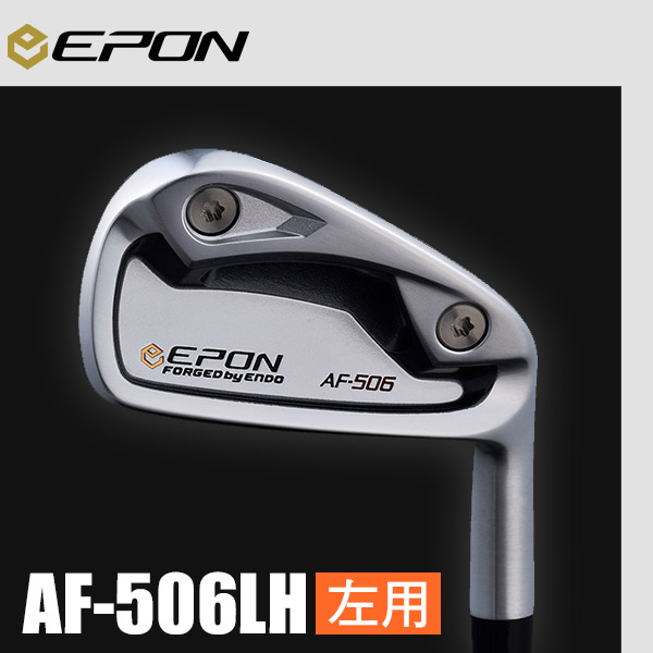 AF506lh
