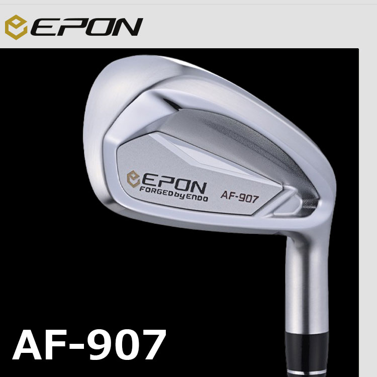 AF-907 ハイブリッド