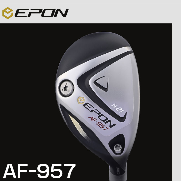 AF-957 ハイブリッド