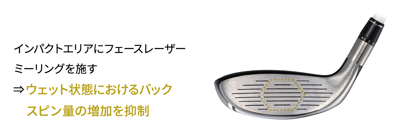AF-957 ハイブリッド