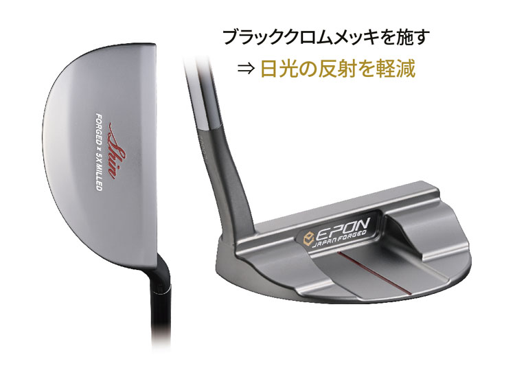 Shin パター