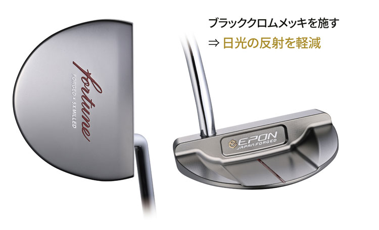 Fortune パター