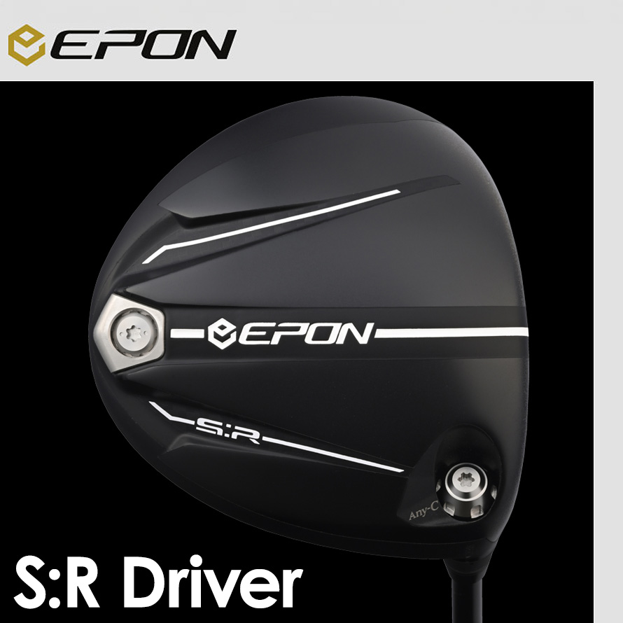 S:R Driver