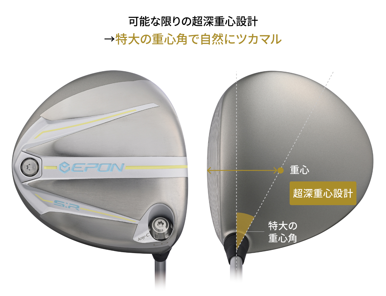 S:R LD Driver