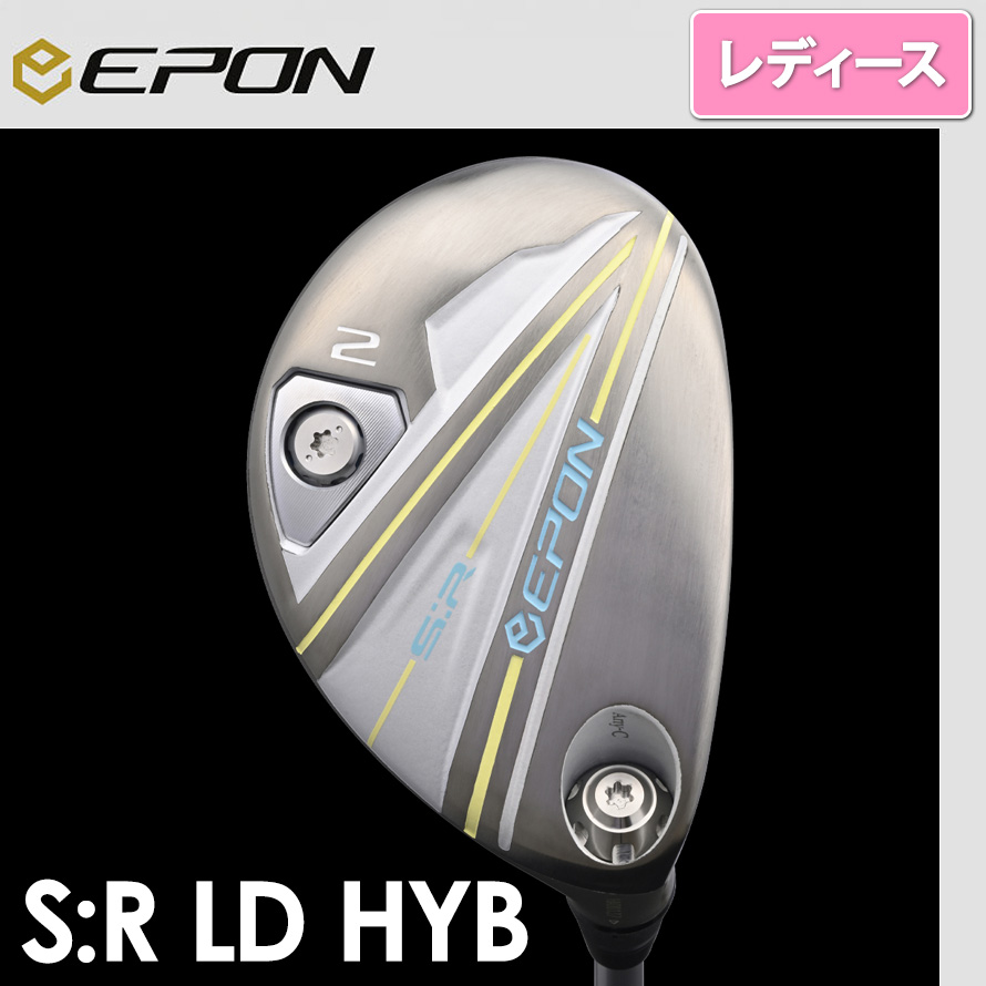 S:R HYB