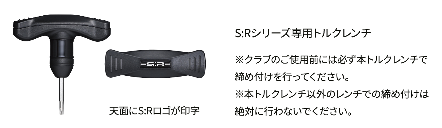 S:R HYB