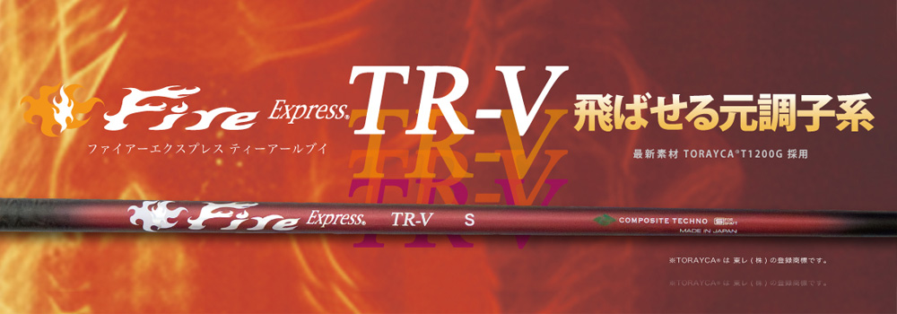 バナー2