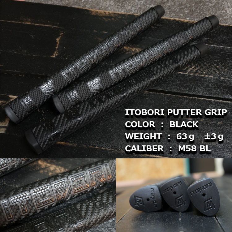 STRAIGHT FLUSH PUTTER