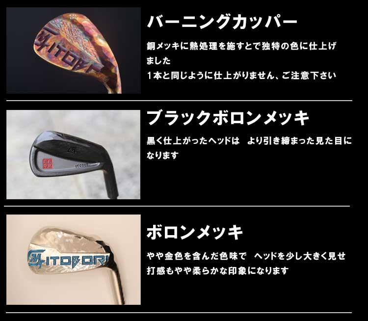 一刀彫 WELD DRAGON