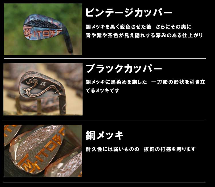 一刀彫 WELD DRAGON