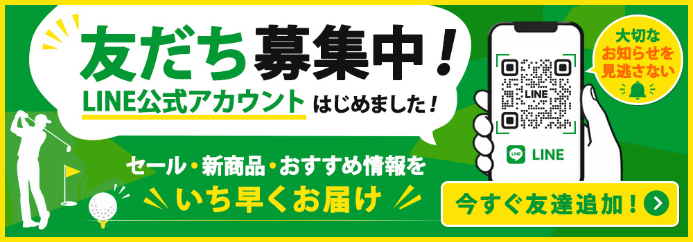 第一ゴルフ公式