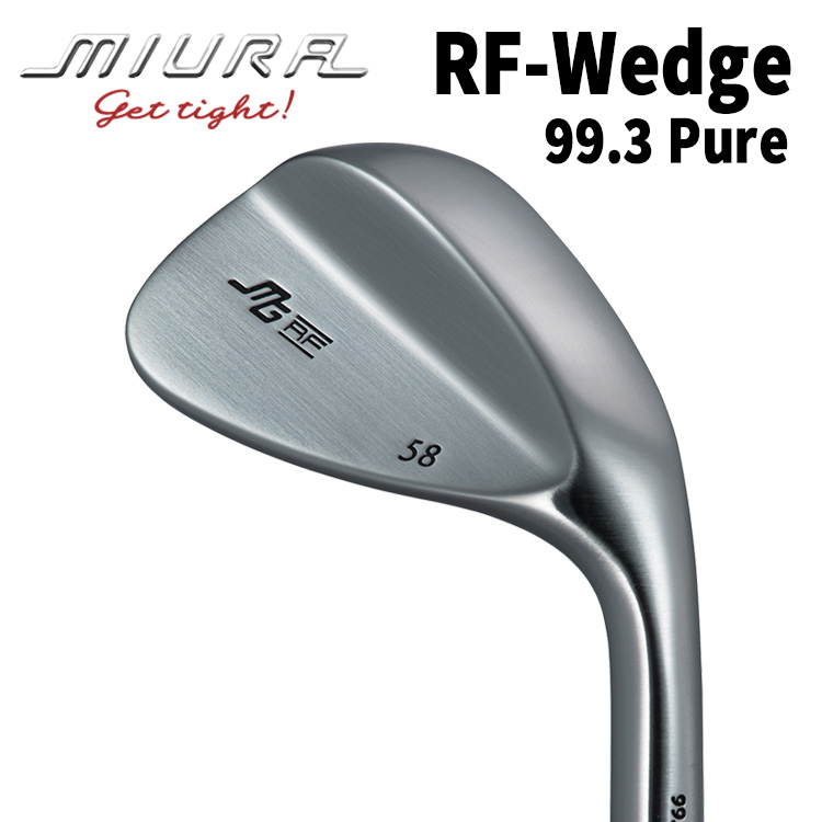 三浦技研　RF-Wedge Pure 99.3 ウェッジ