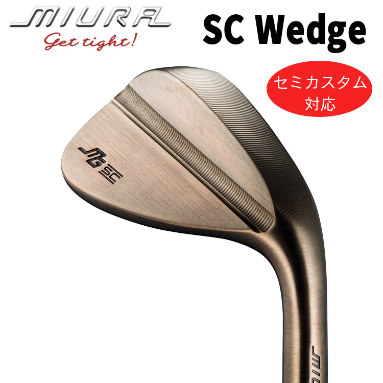 三浦技研 SC Wedge