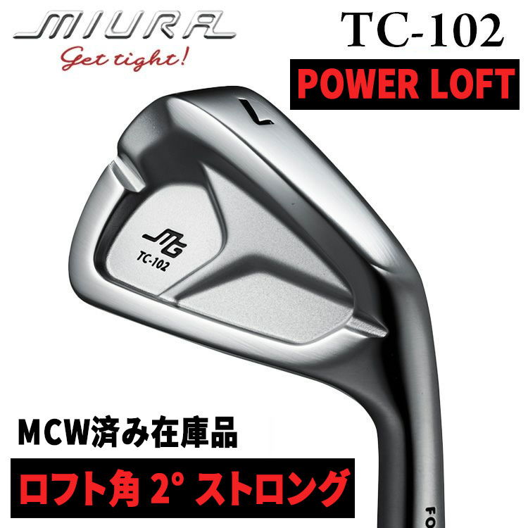 三浦技研 IC102