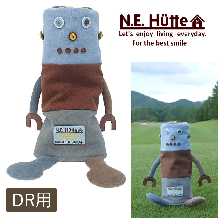 N.E.Hutte エヌイーヒュッテ ロボット型ヘッドカバー RHU ヒューゴくん